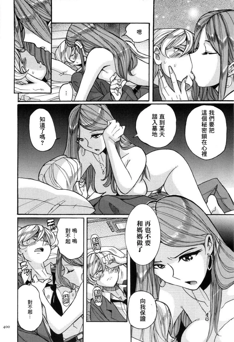 หน้า 403