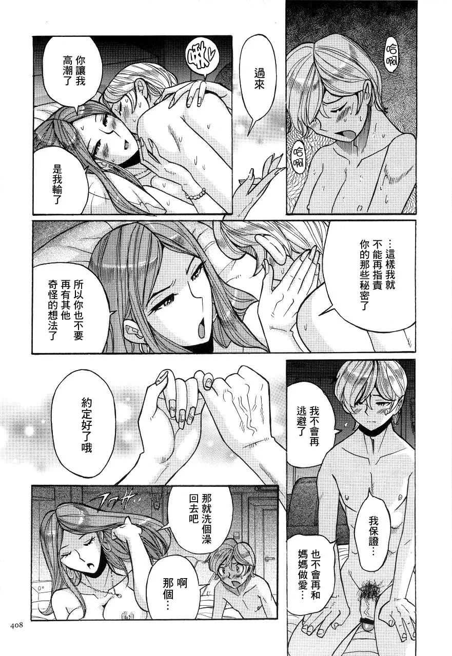 หน้า 411