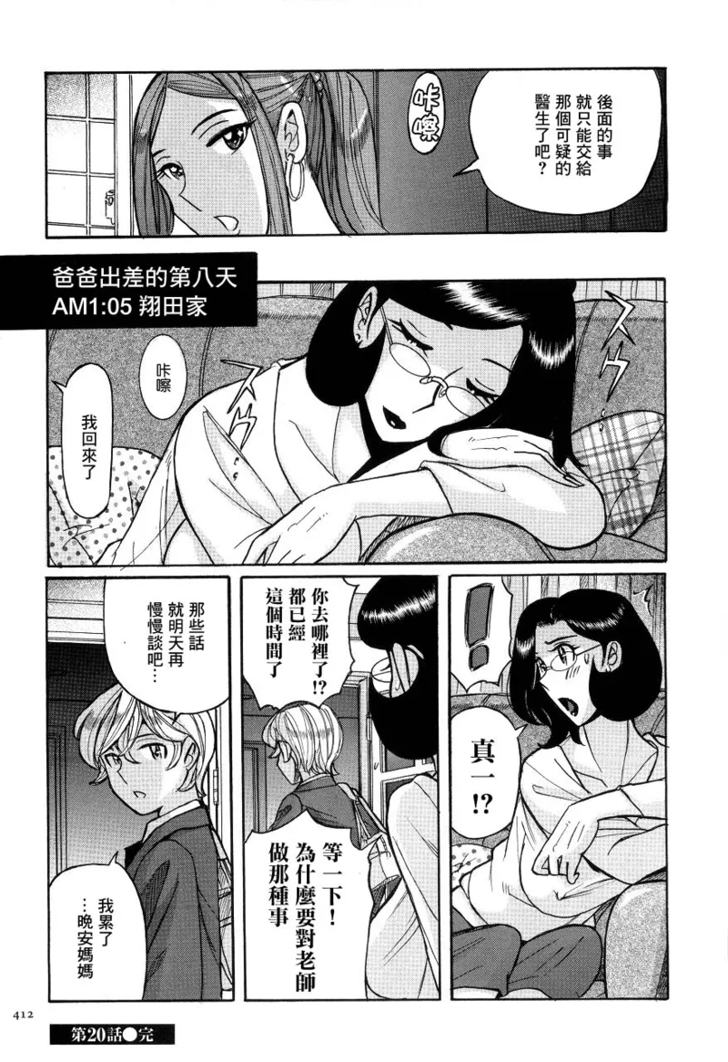 หน้า 415