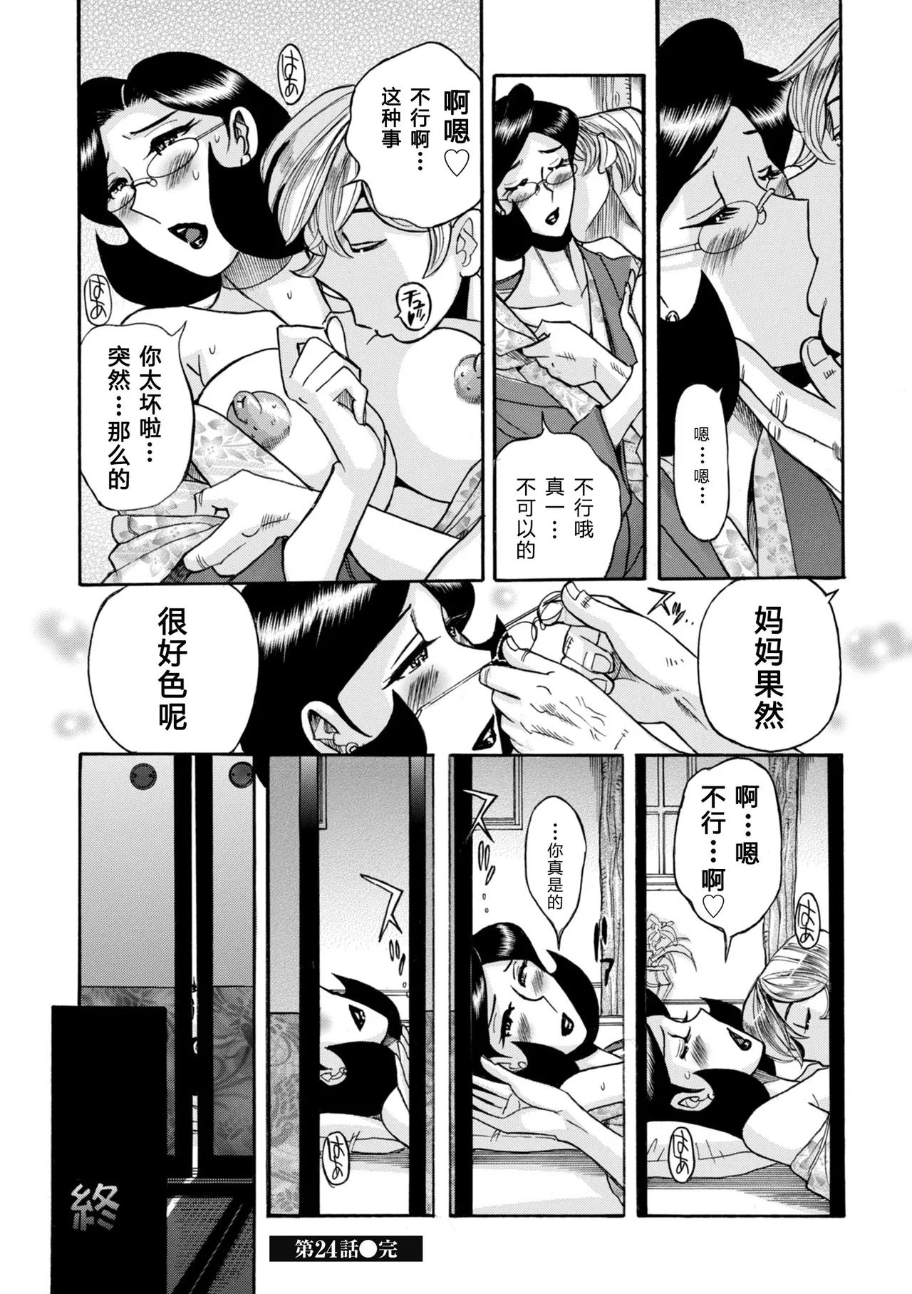 หน้า 497