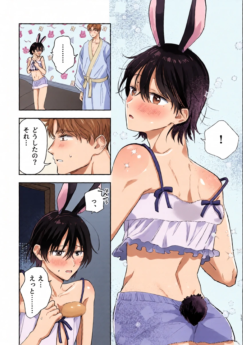 หน้า 11