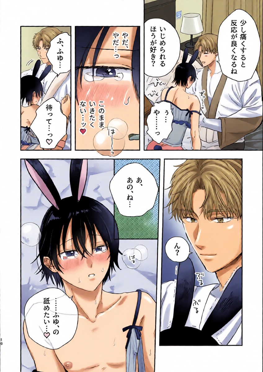 หน้า 16