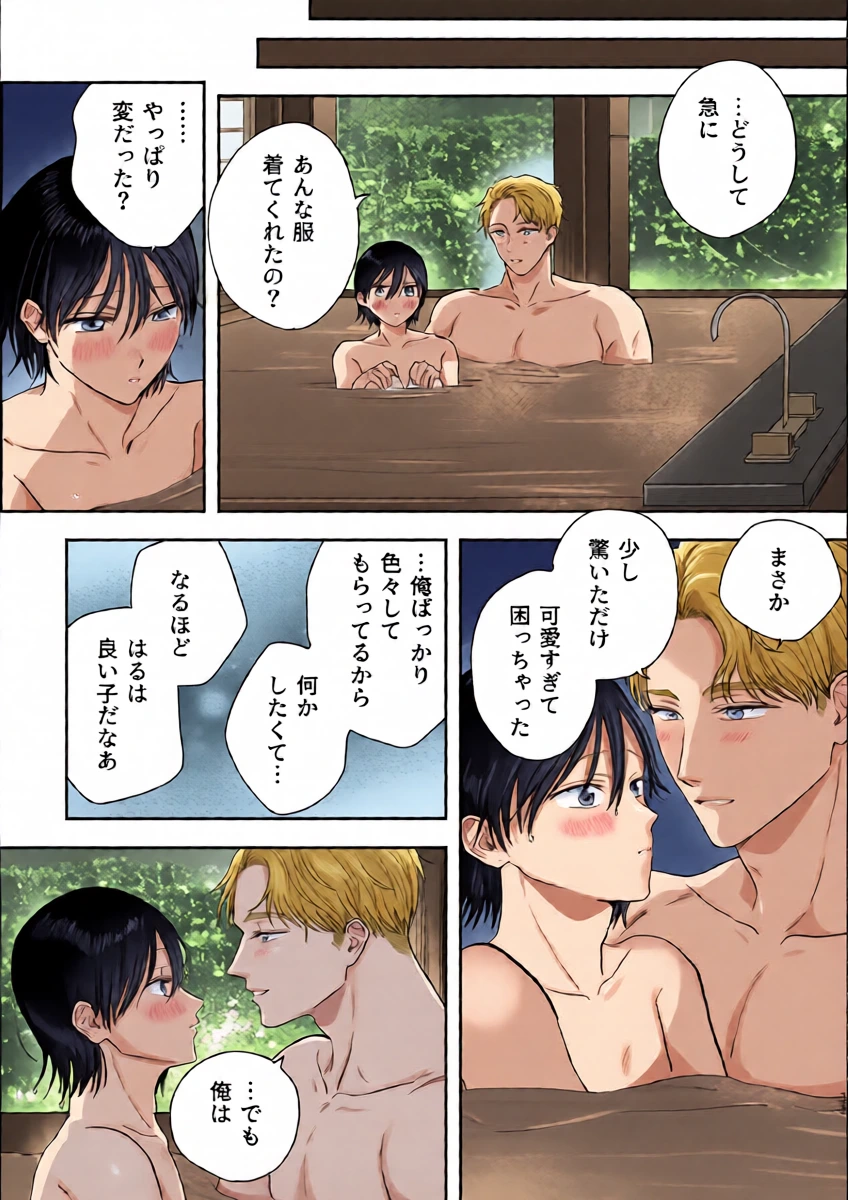 หน้า 33