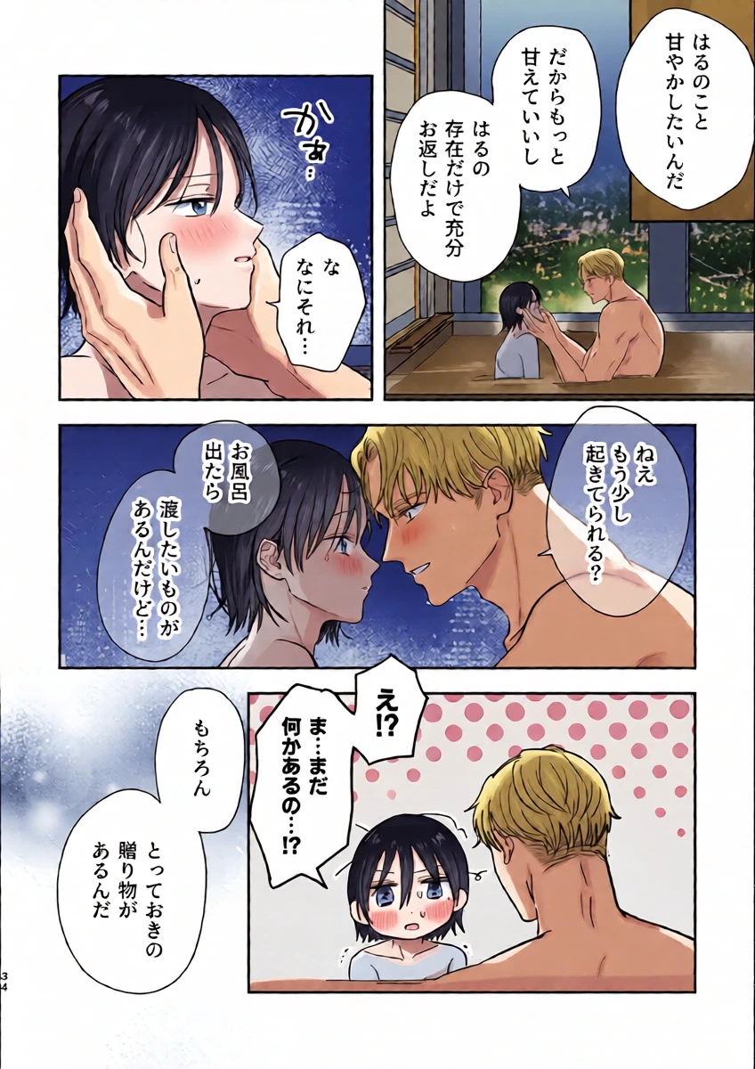 หน้า 34