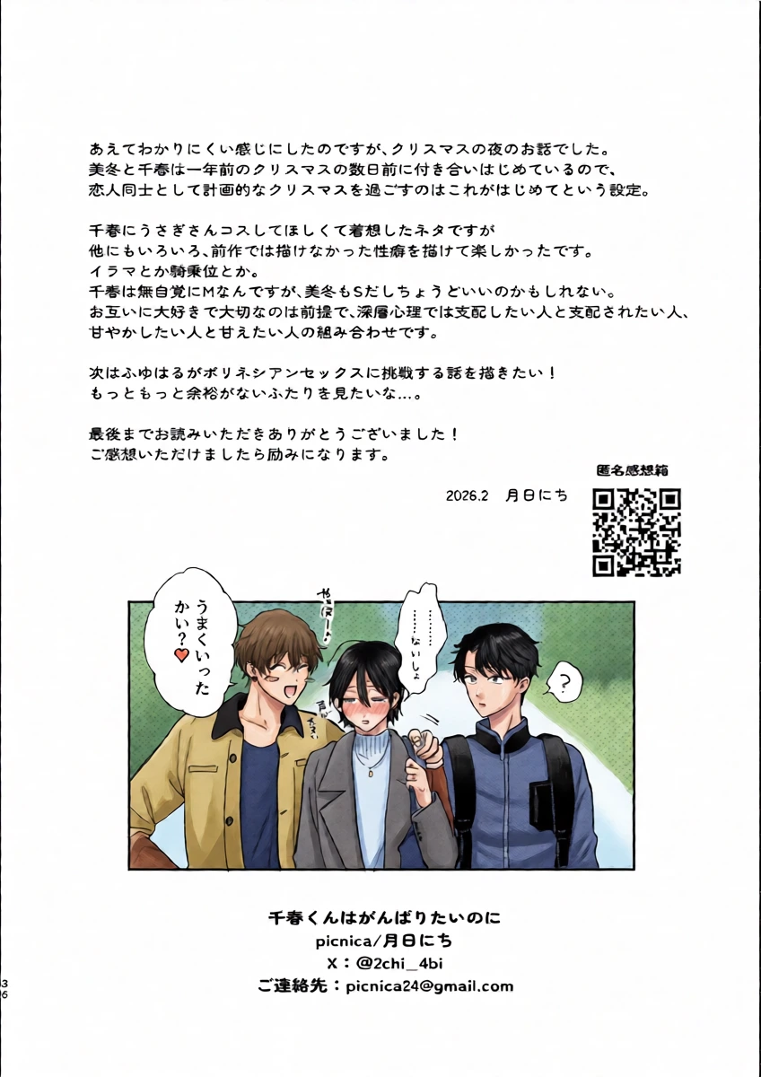 หน้า 36