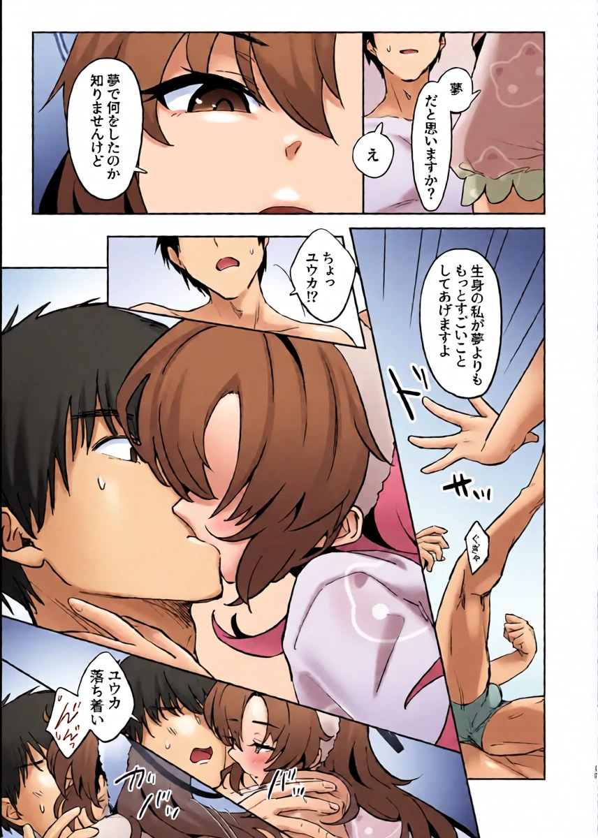 หน้า 14