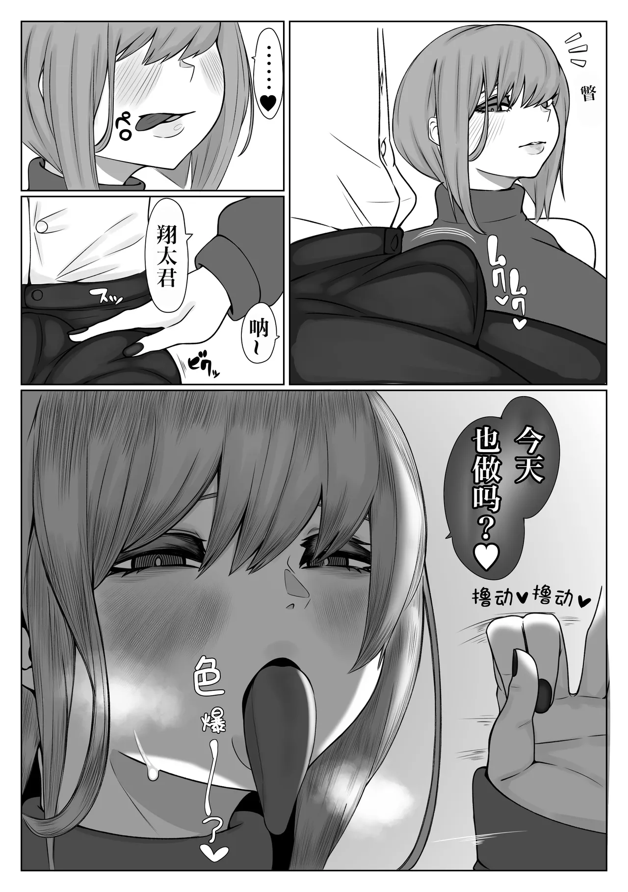 หน้า 5