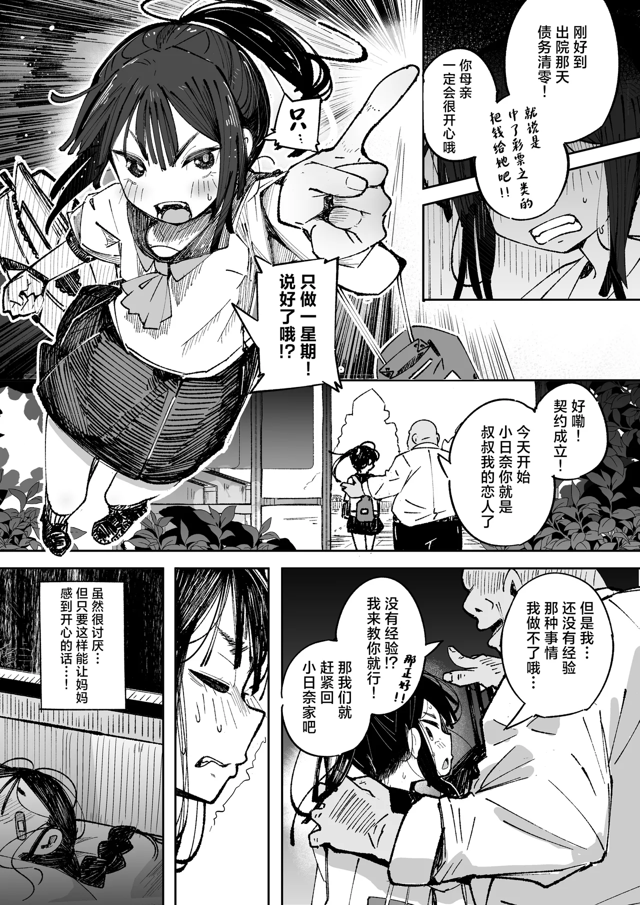 หน้า 12