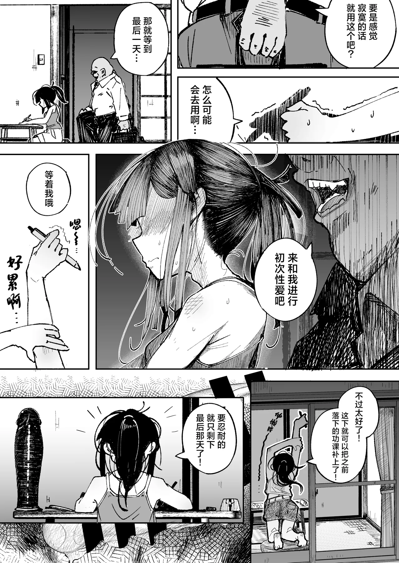 หน้า 36