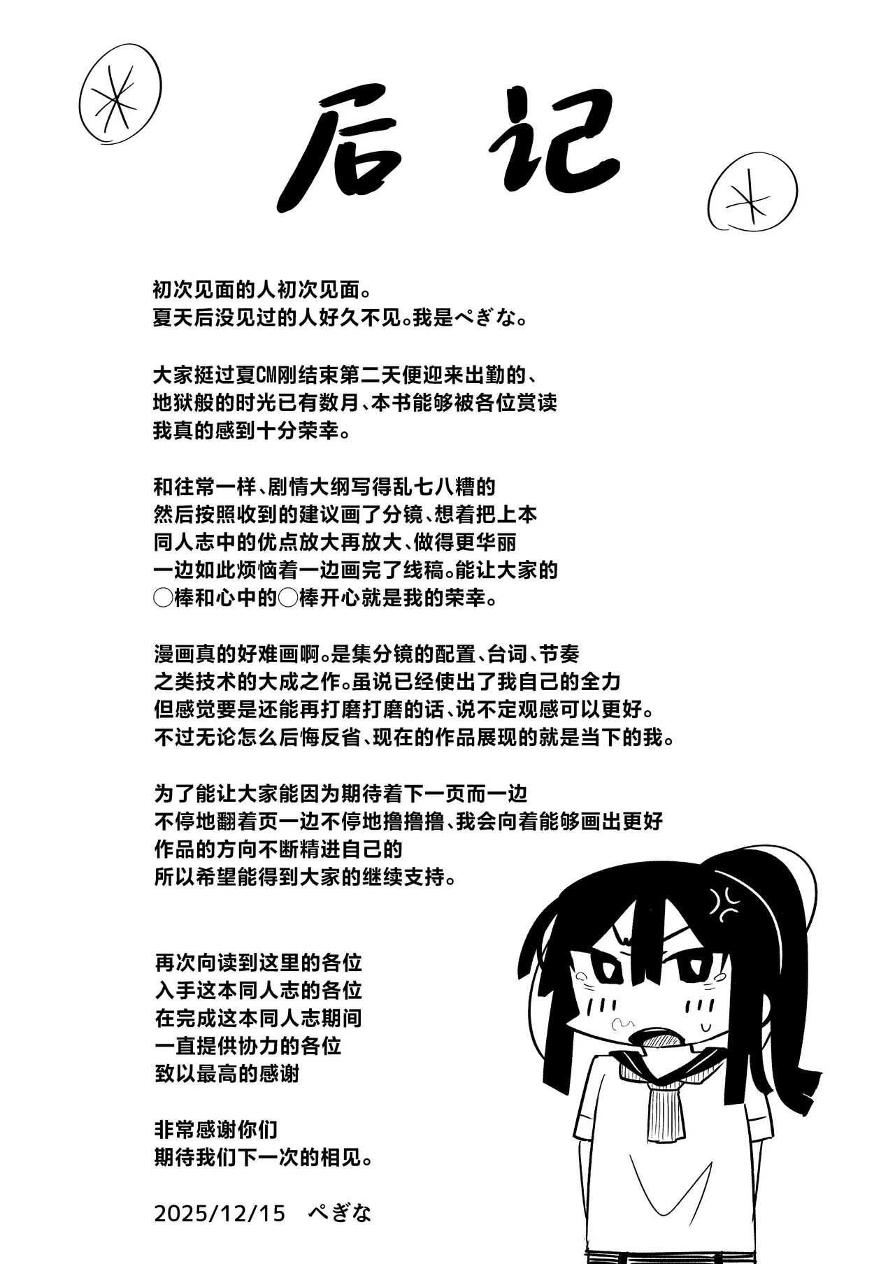 หน้า 50