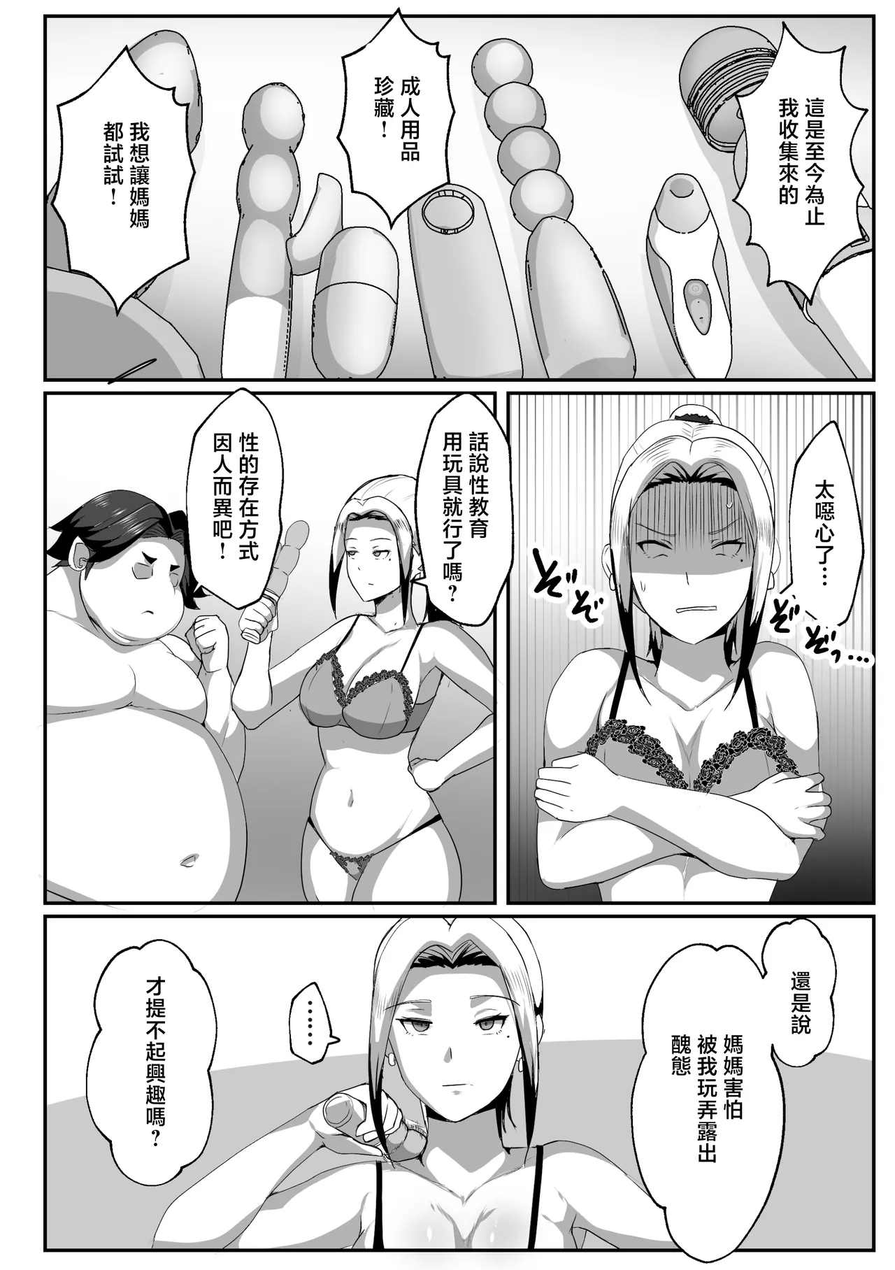 หน้า 10