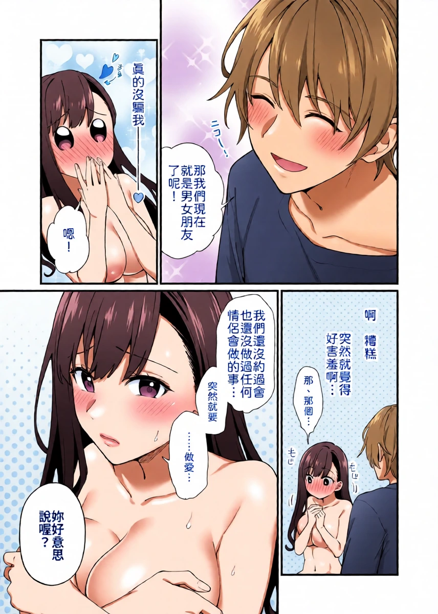 หน้า 12