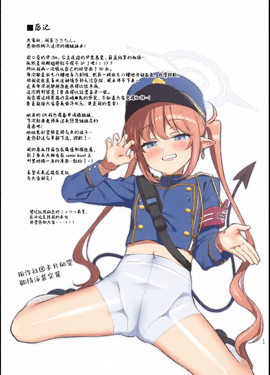 หน้า 14