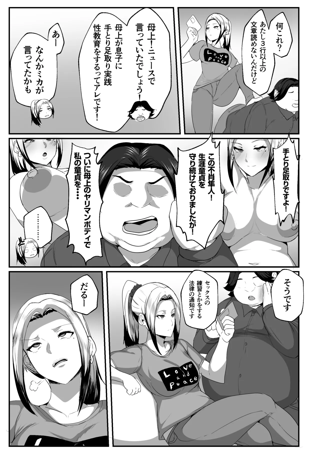 หน้า 7