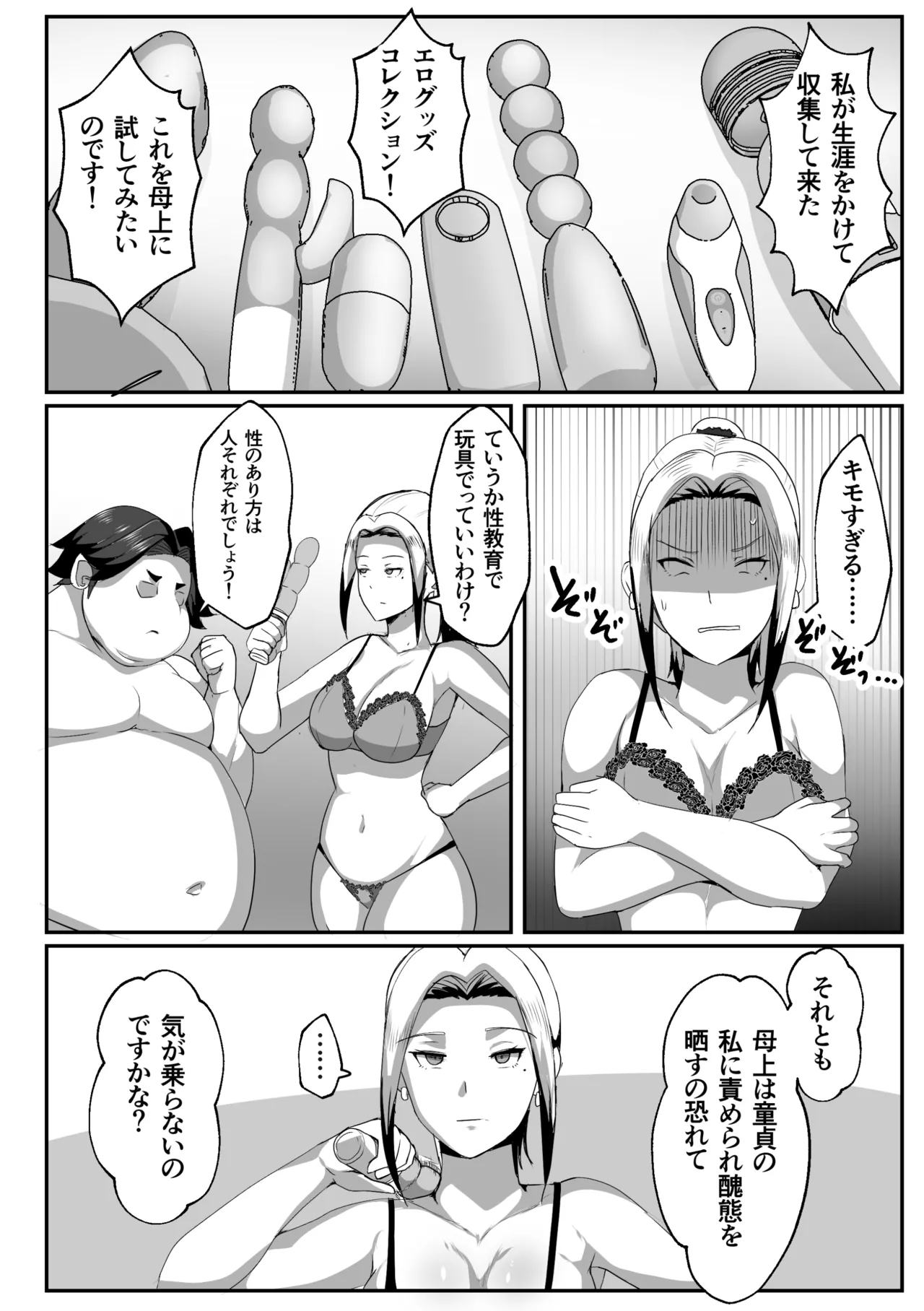 หน้า 10