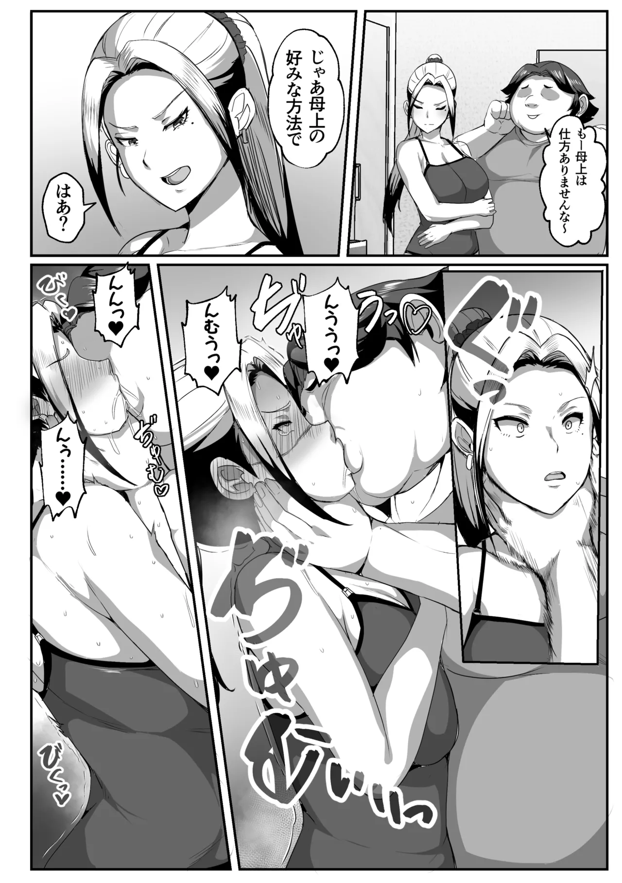 หน้า 34