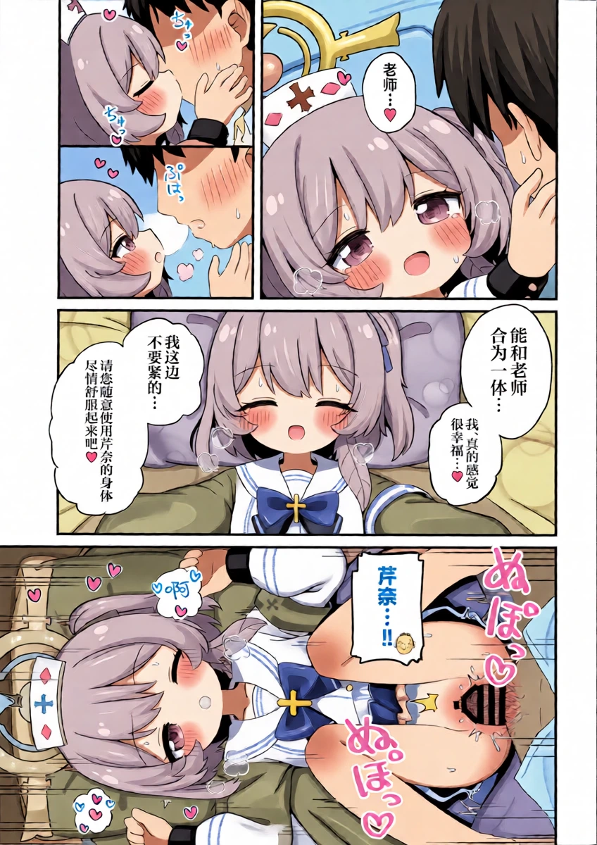 หน้า 13