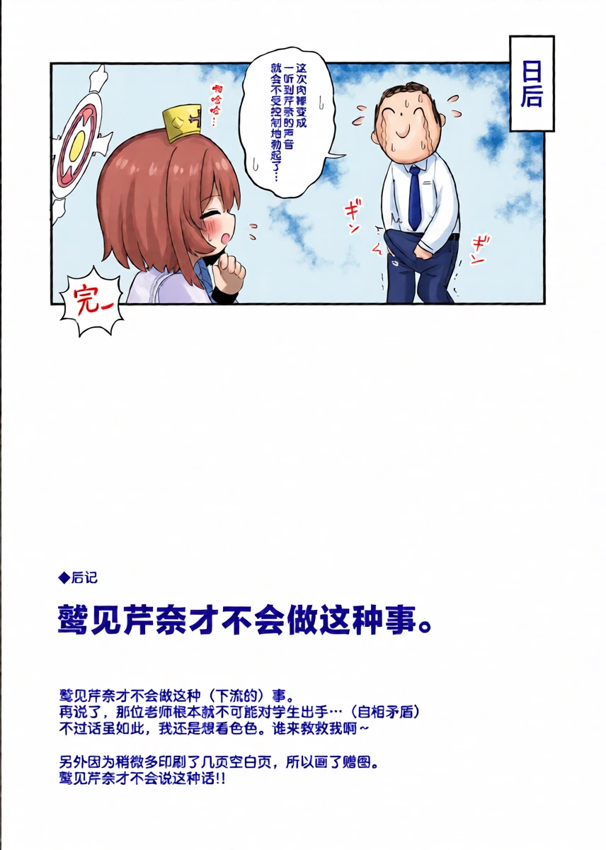 หน้า 24