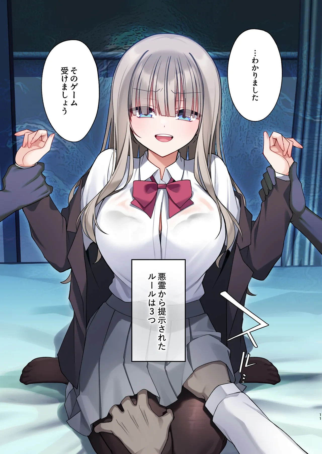 หน้า 11
