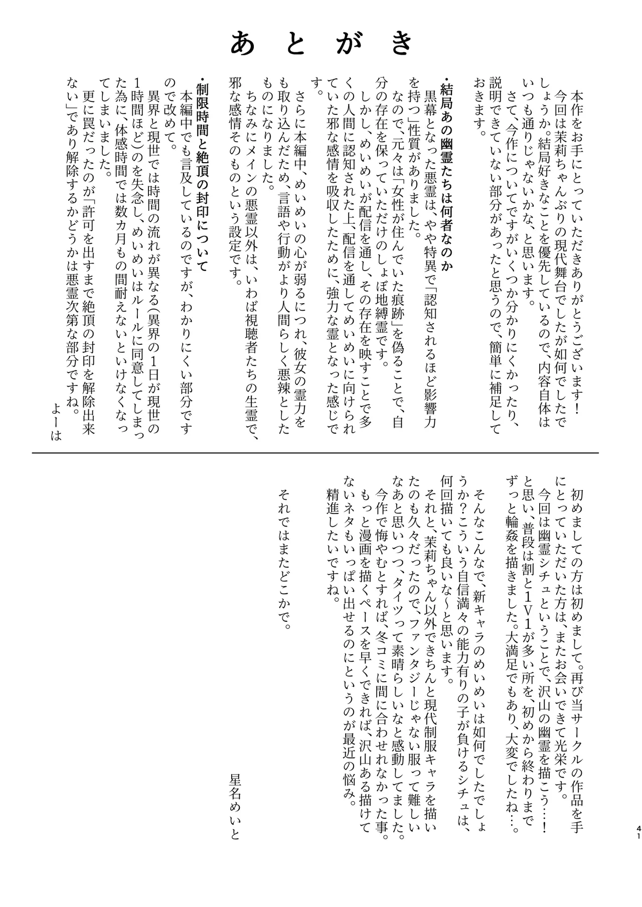 หน้า 41