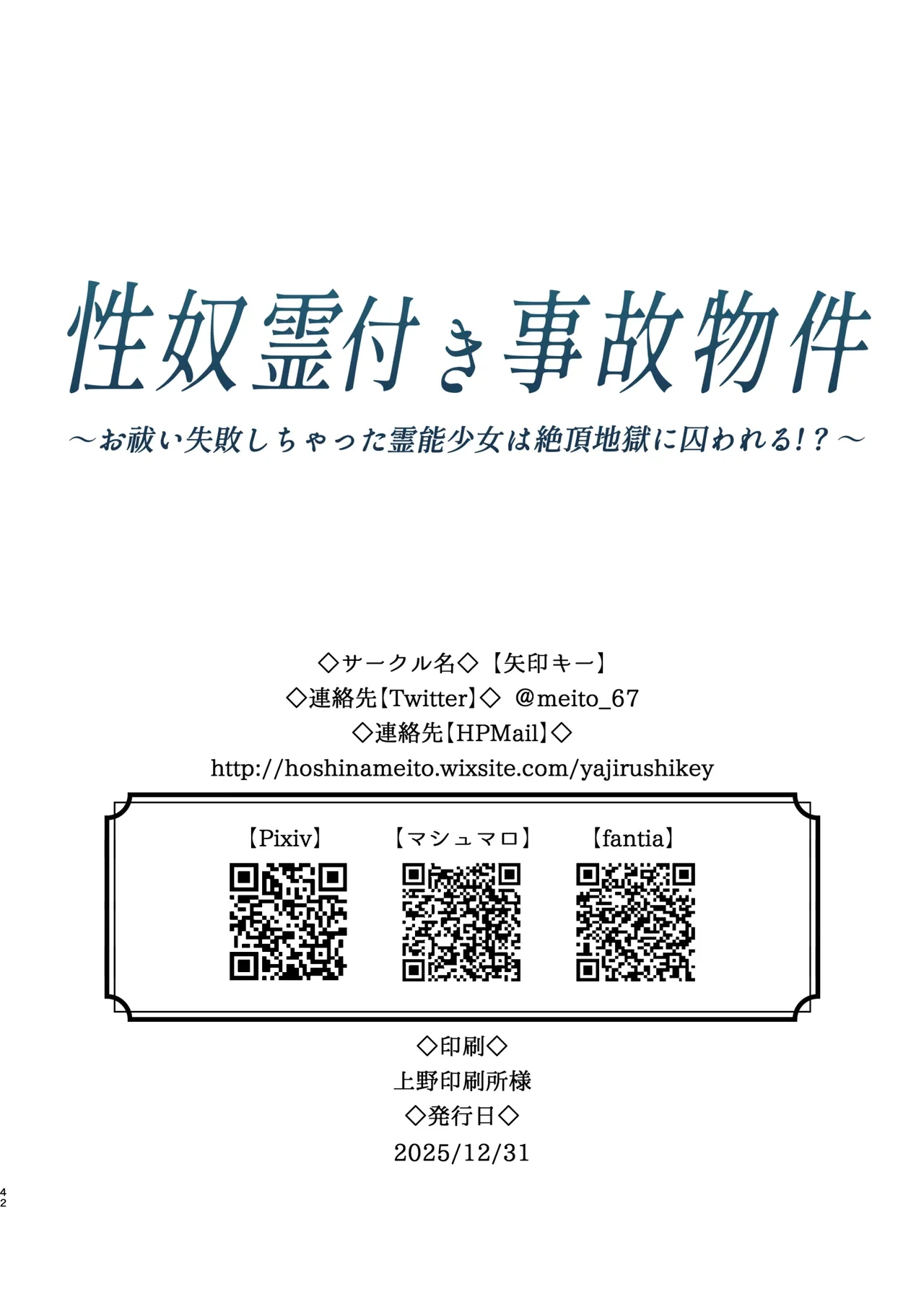 หน้า 42