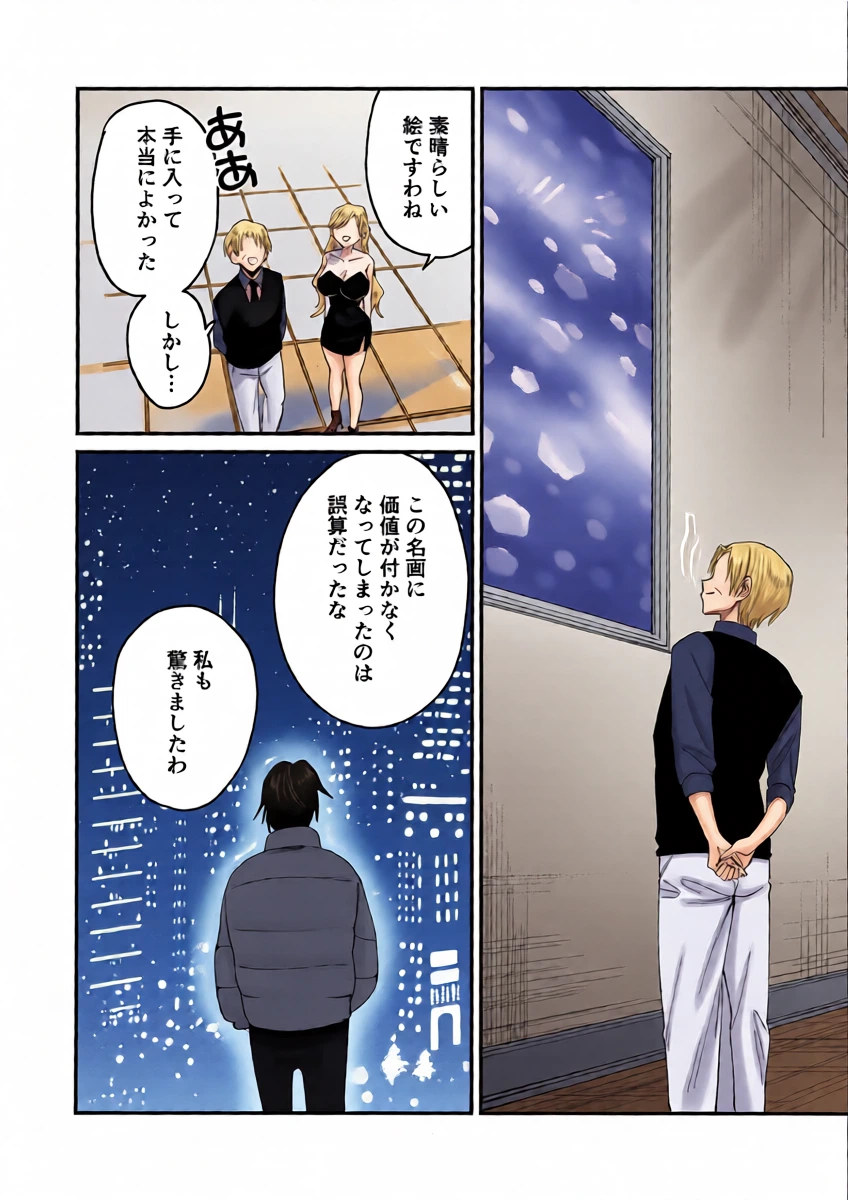 หน้า 14