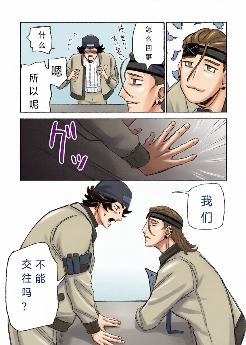 หน้า 4