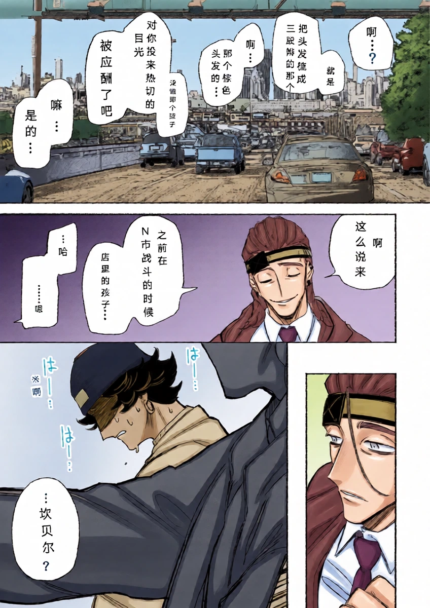 หน้า 10