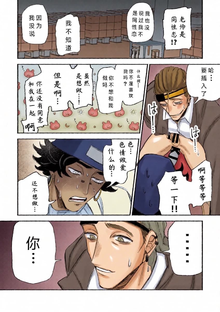 หน้า 19