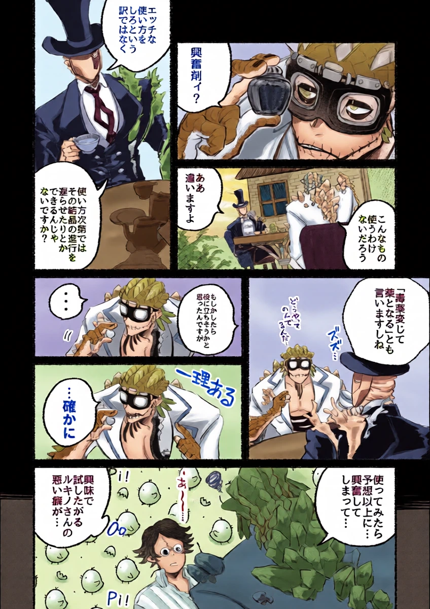 หน้า 8