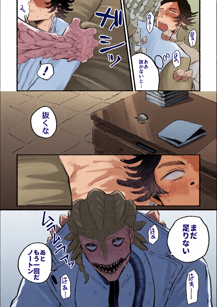 หน้า 14