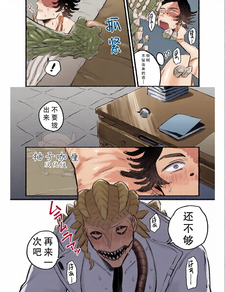 หน้า 14