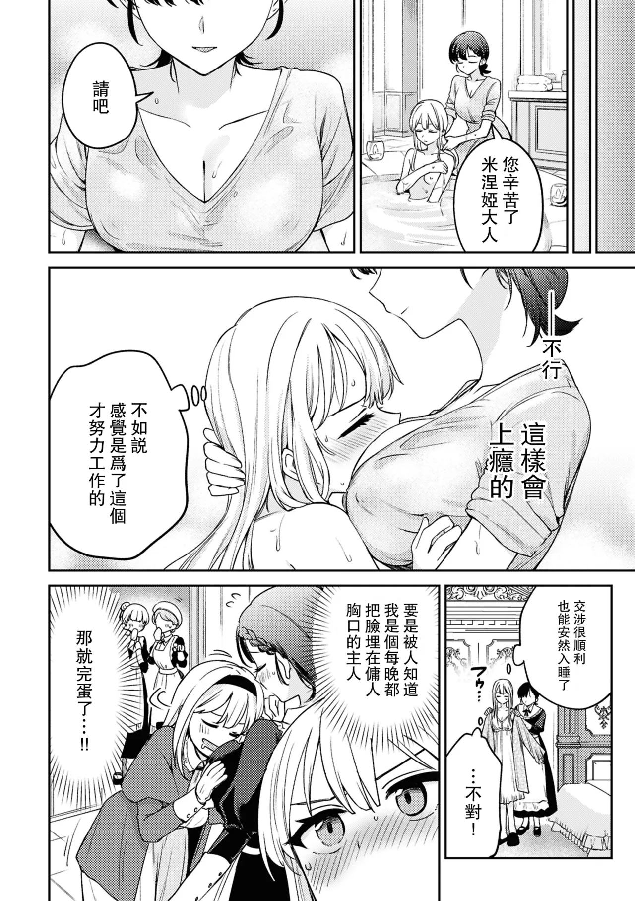 หน้า 22
