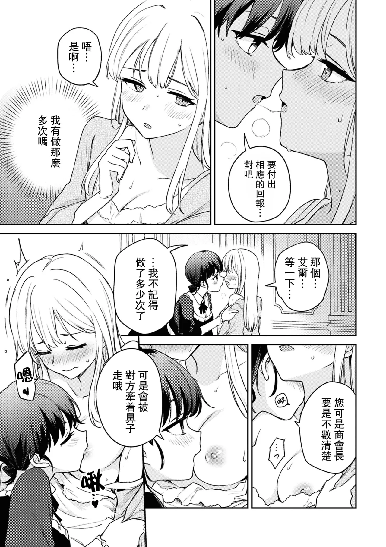 หน้า 25