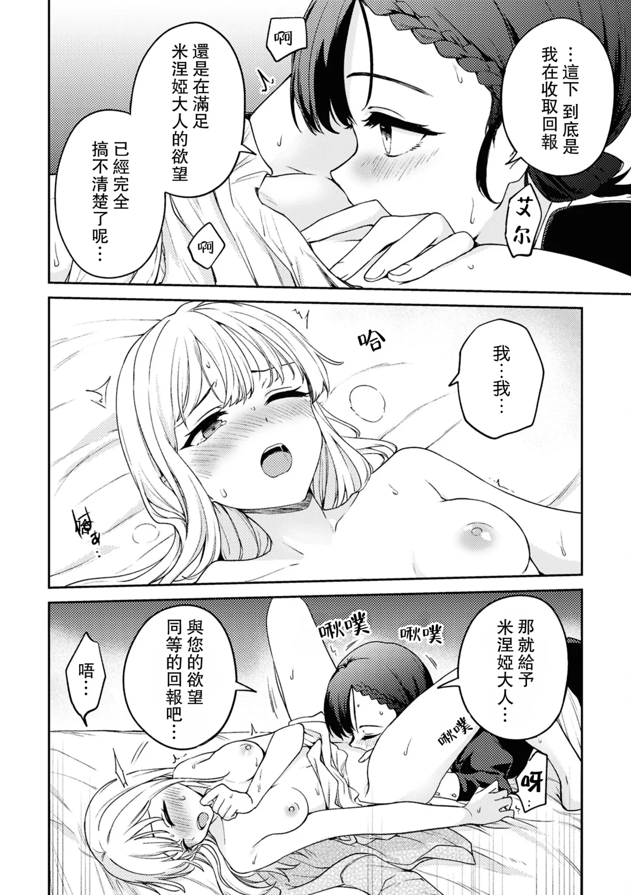 หน้า 28