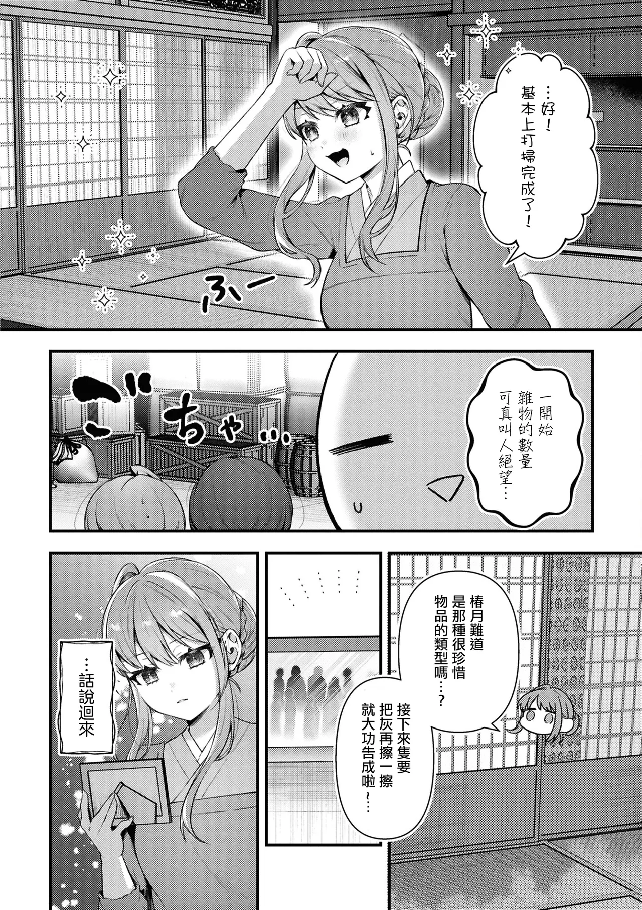 หน้า 102
