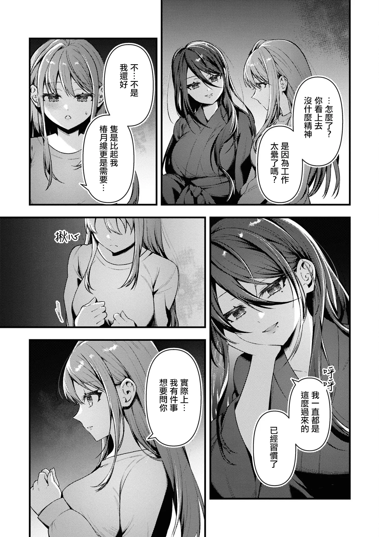 หน้า 109
