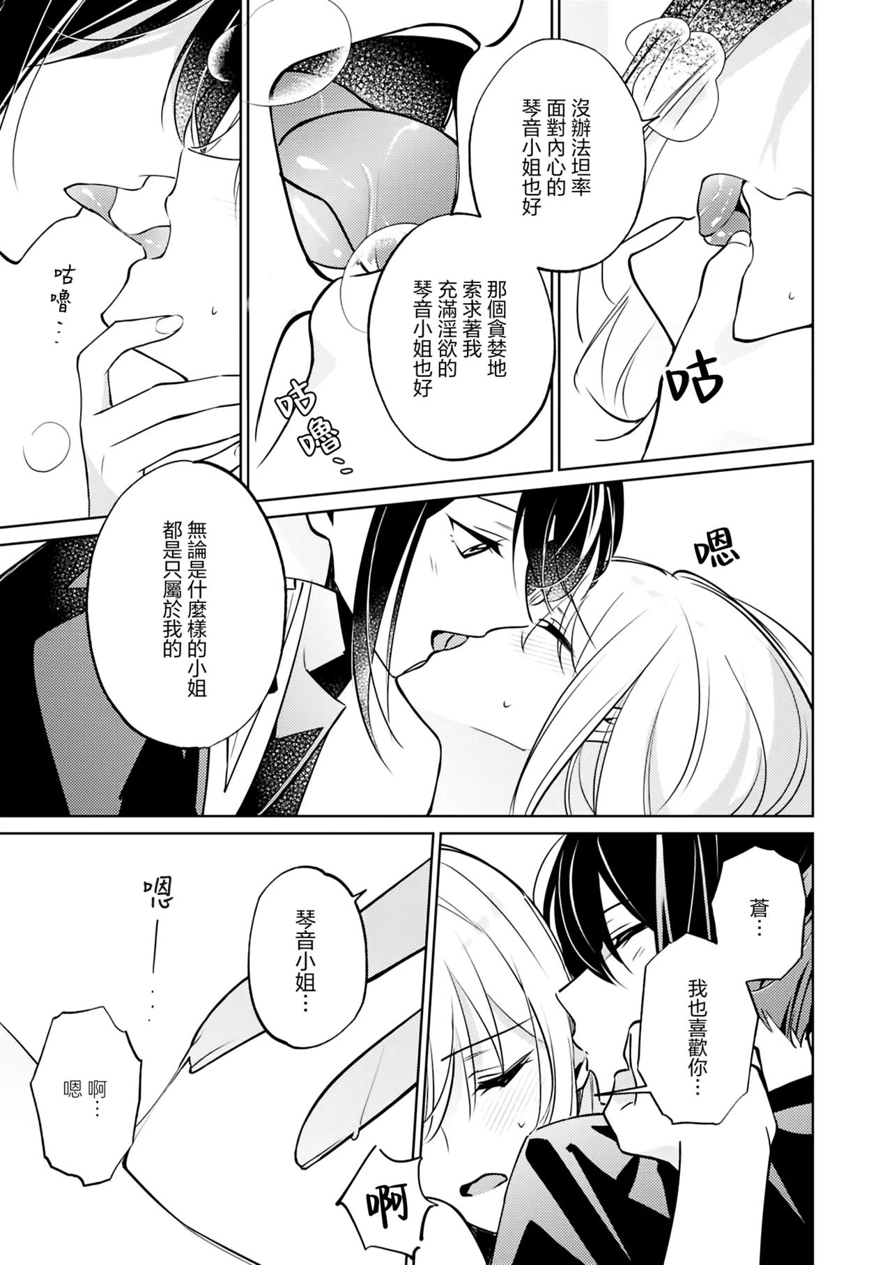 หน้า 141