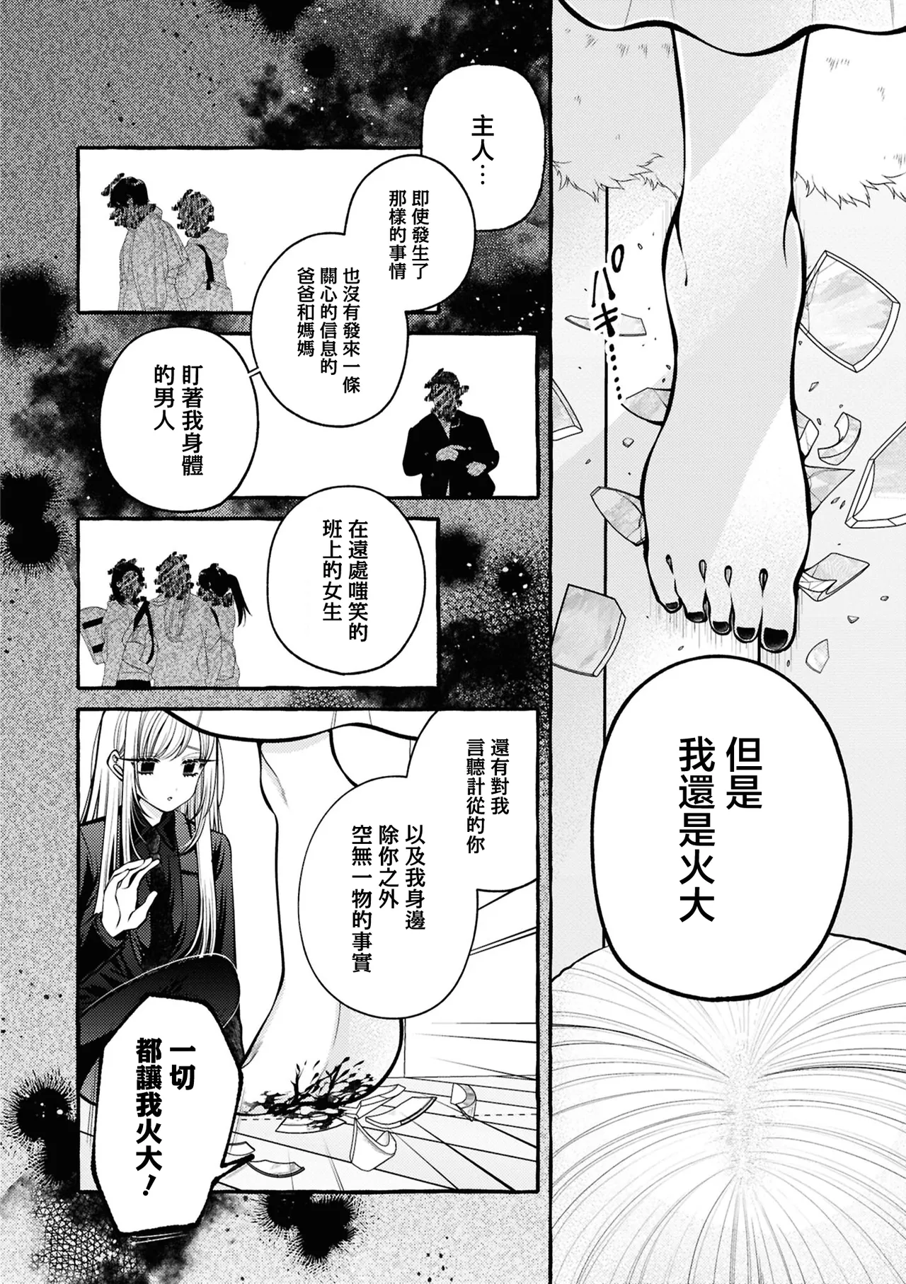 หน้า 148