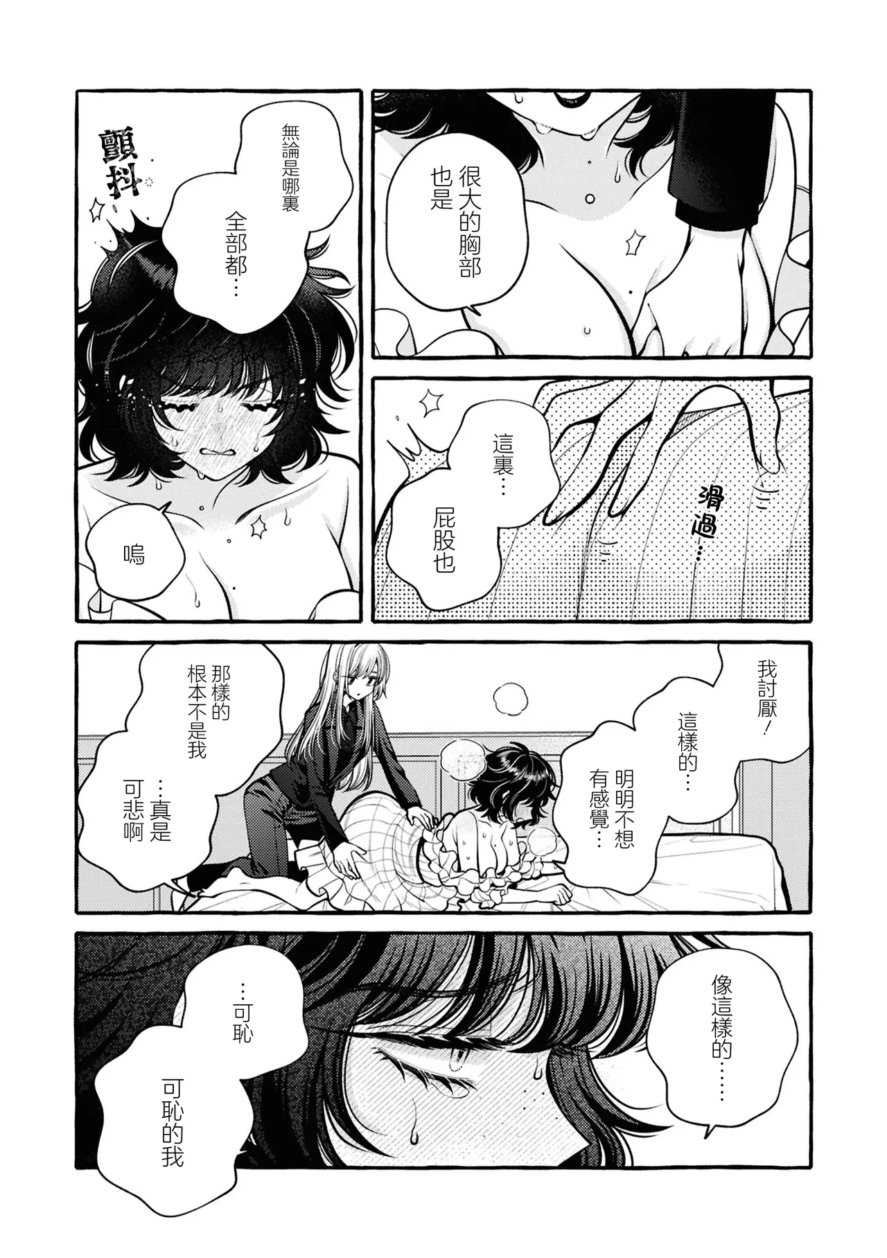 หน้า 155