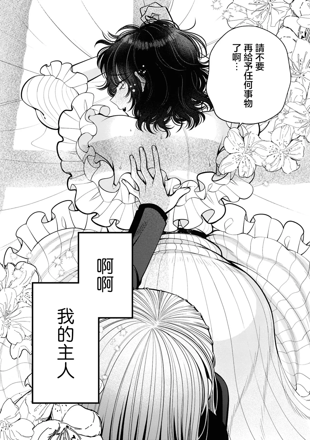 หน้า 156