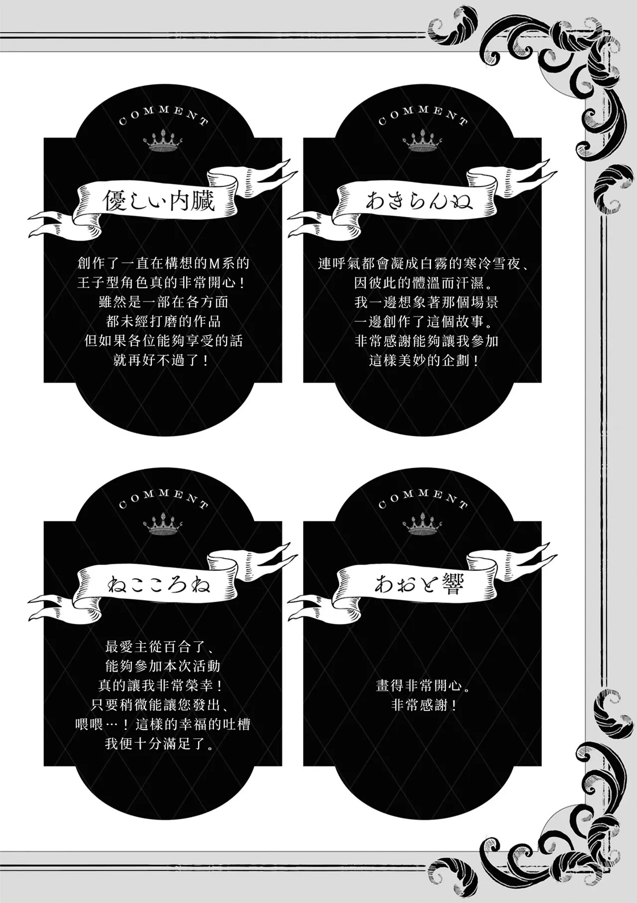 หน้า 161
