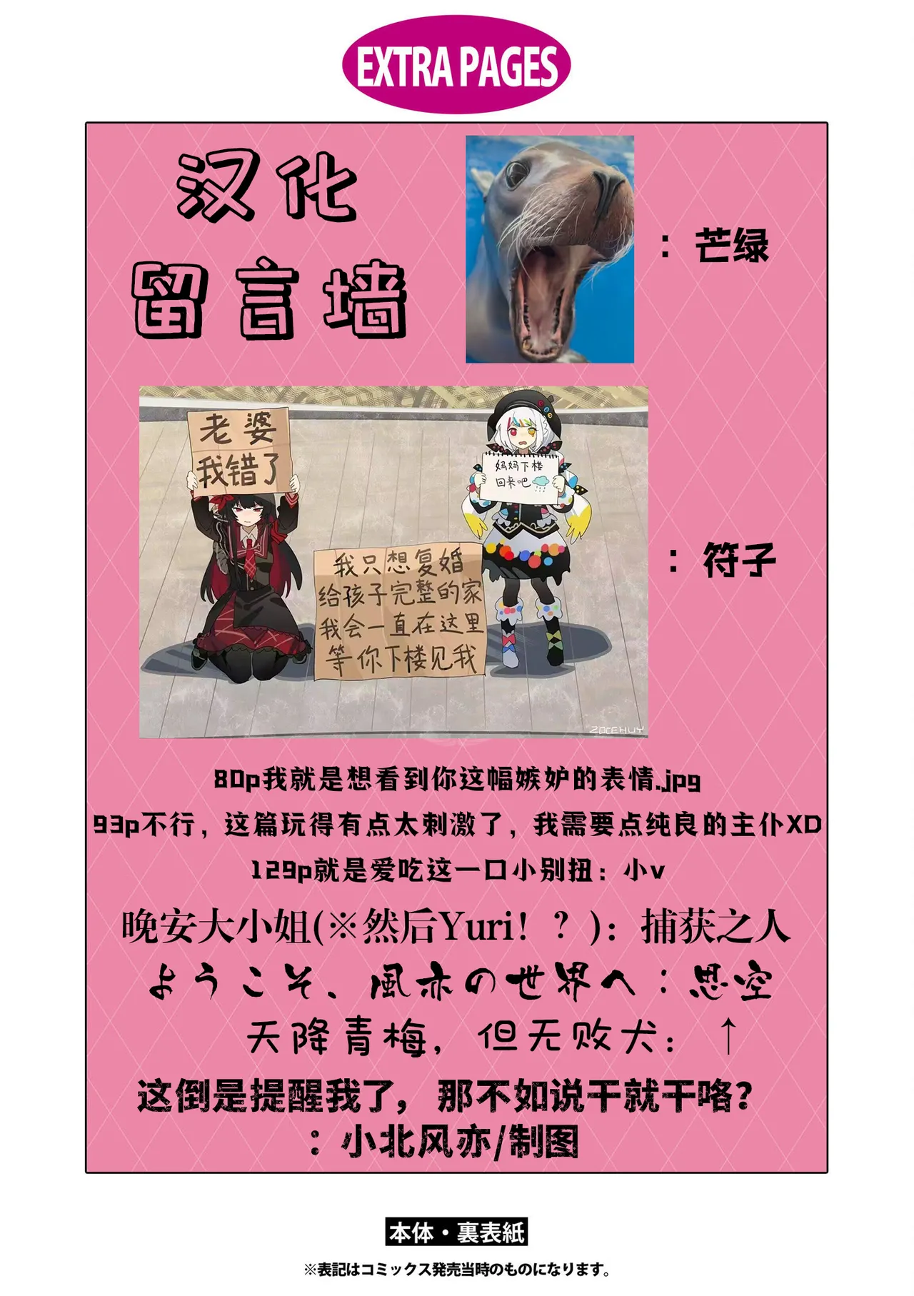 หน้า 163