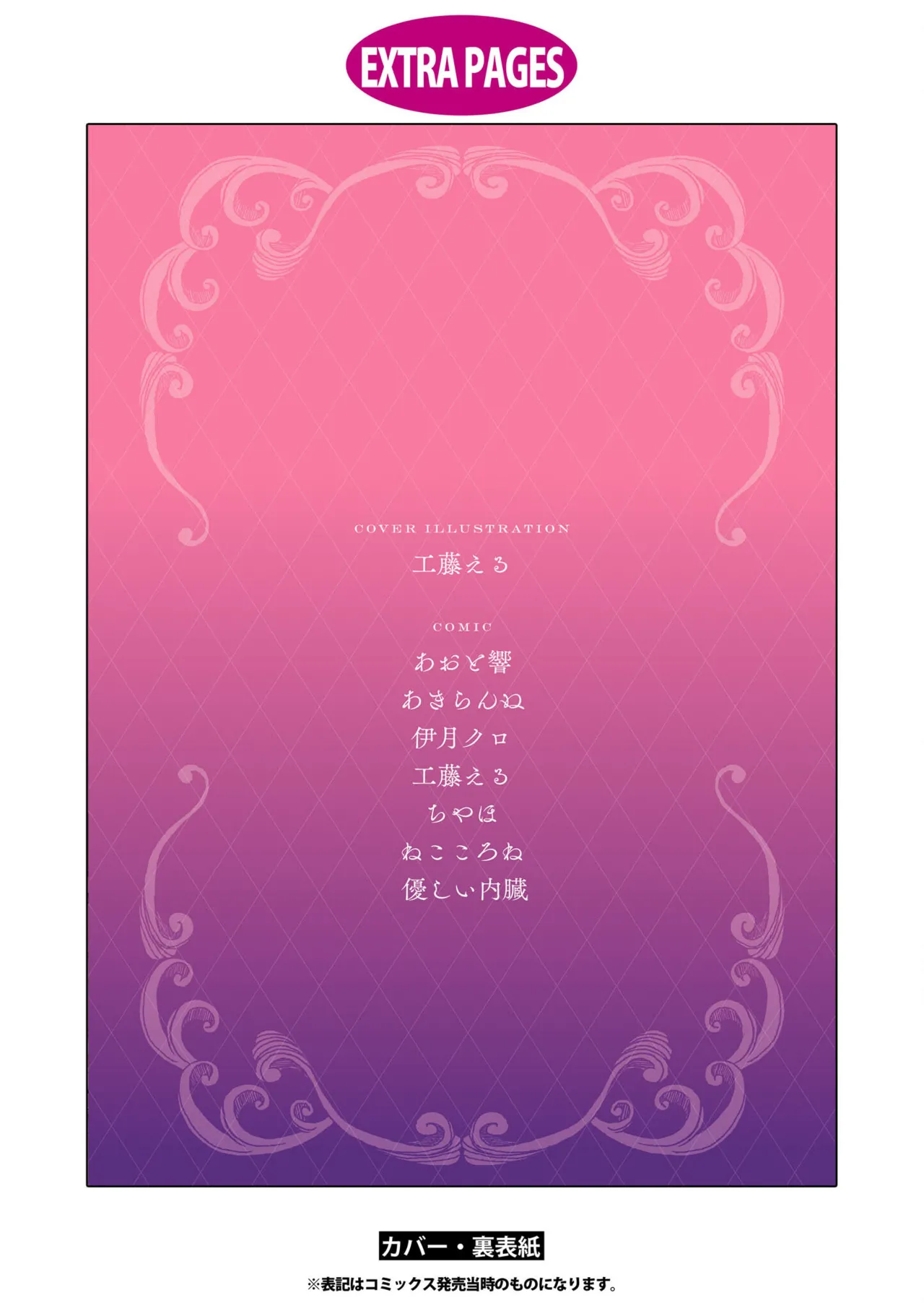 หน้า 165