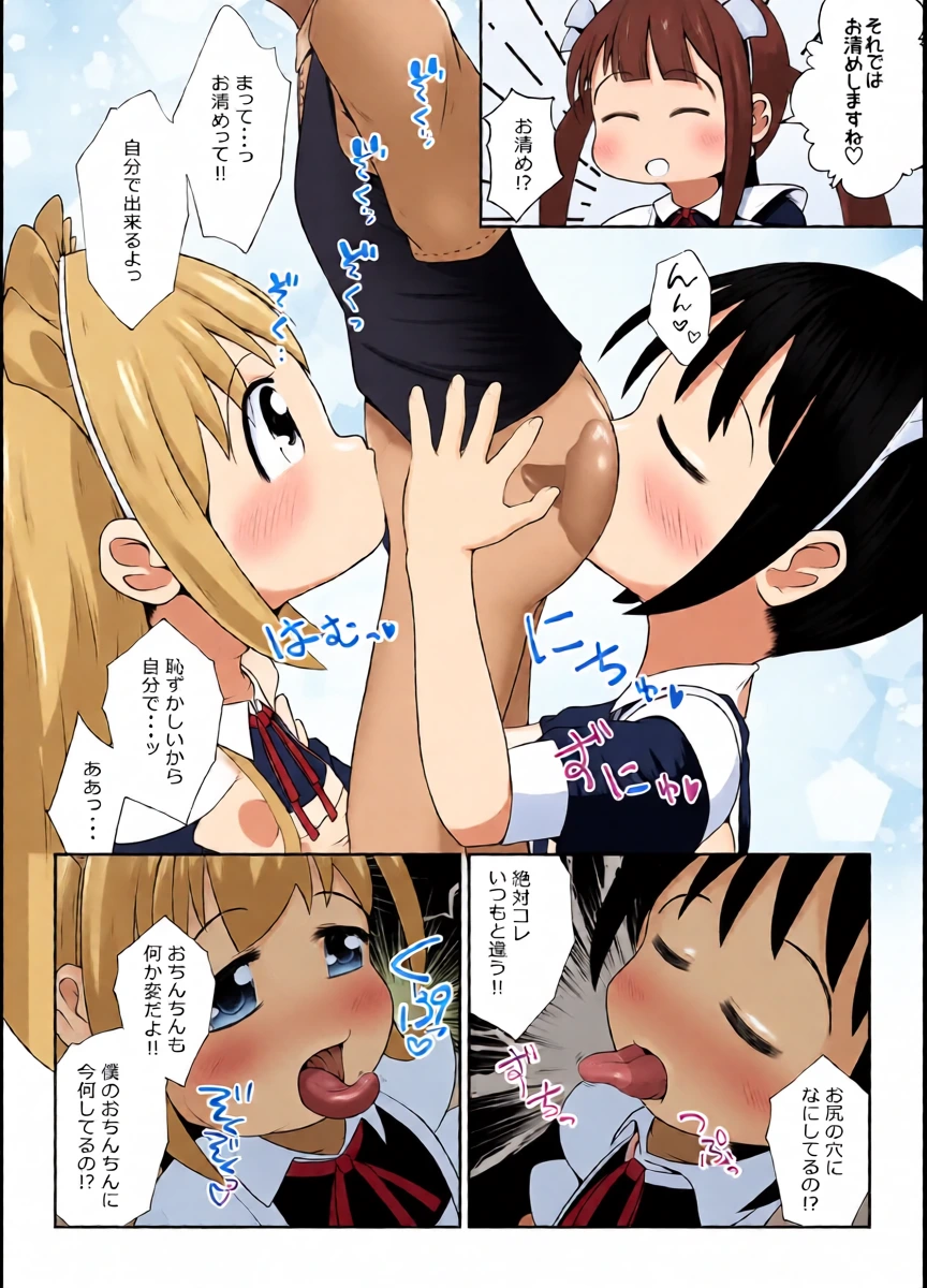 หน้า 5