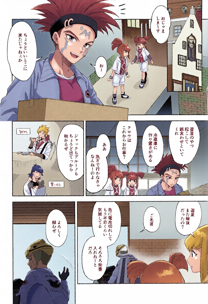 หน้า 16