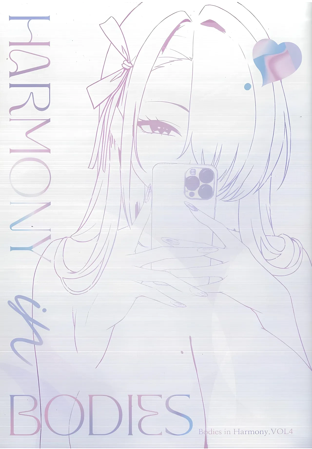 (C105) [SOLar] Bodies in Harmony. VOL4 (Blue Archive)