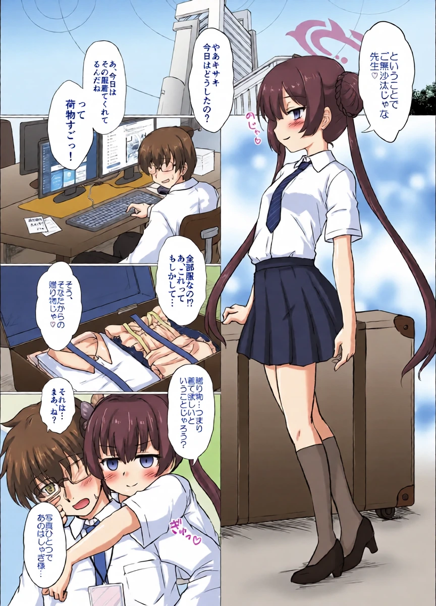 หน้า 5