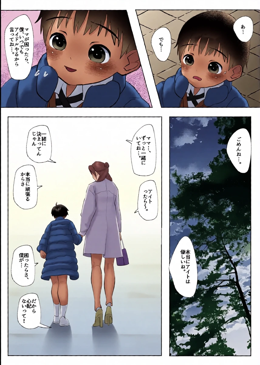 หน้า 38