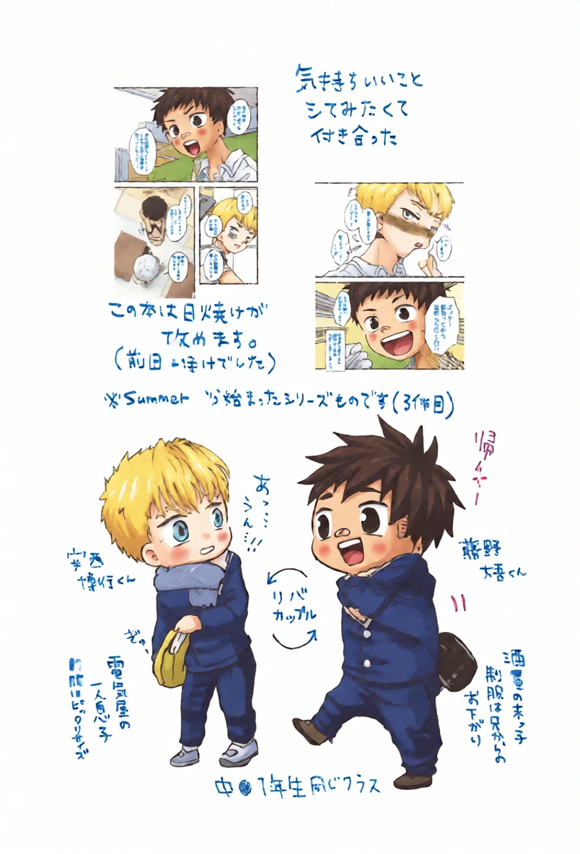 หน้า 3